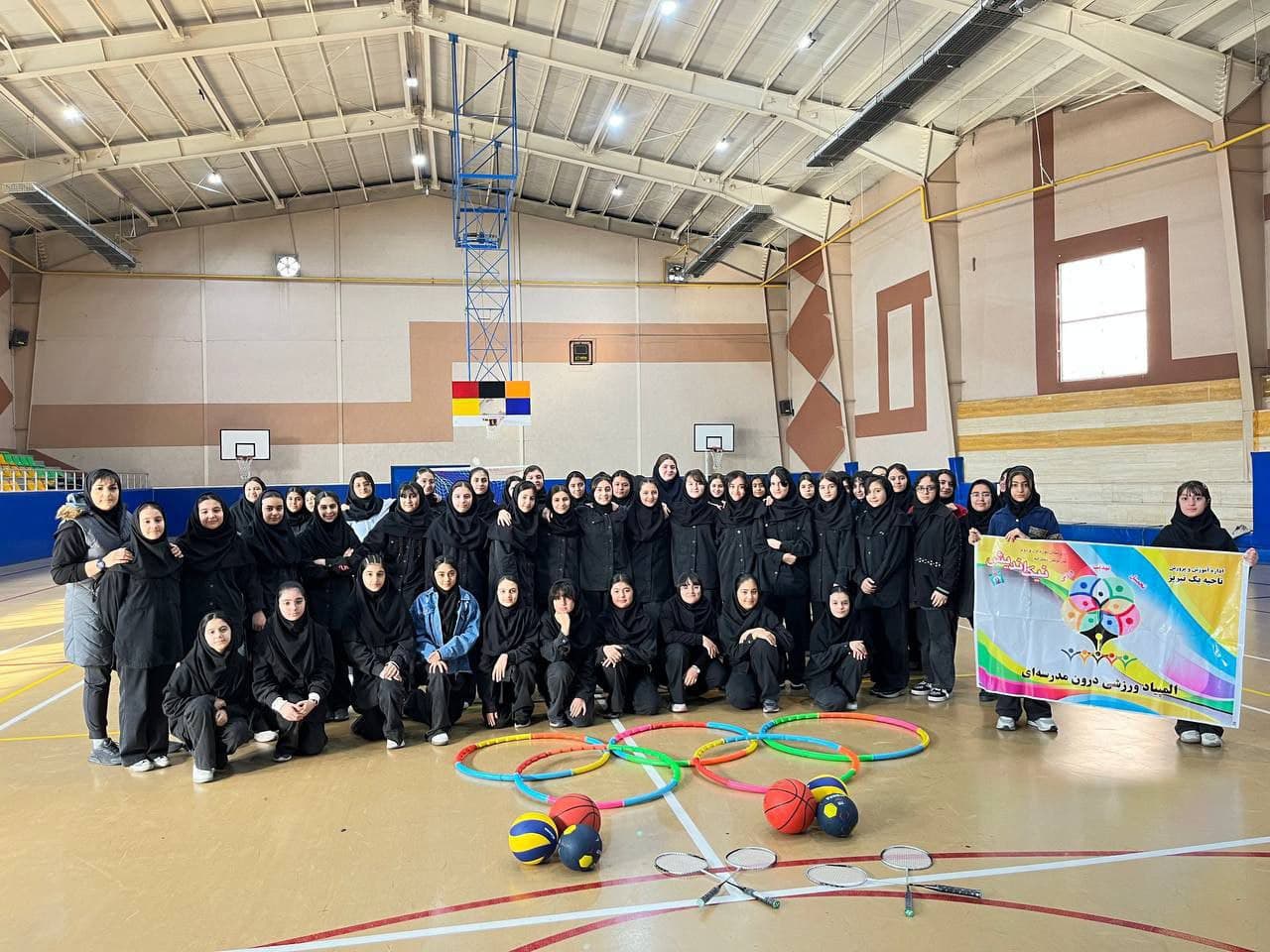 مسابقات ورزشی